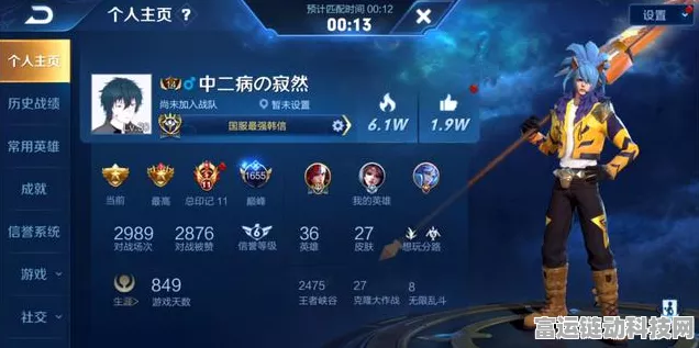 梦泪传奇再现！王者荣耀无兵线偷家史诗战役全解析