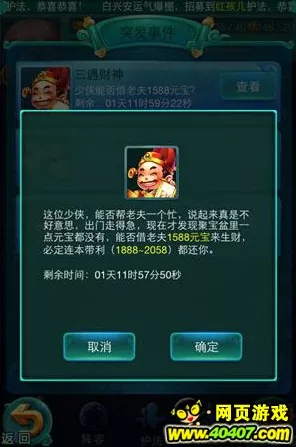 迷你西游元宝获取全攻略，揭秘高效赚取秘籍，启程财富之旅