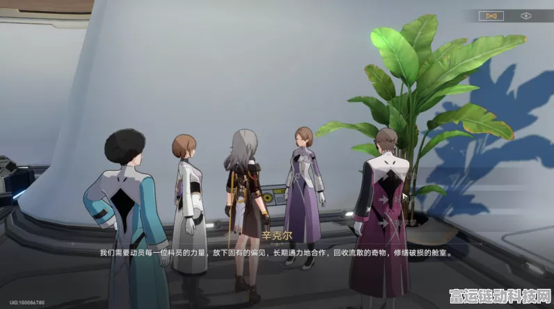崩坏星穹铁道，全面解析复兴之路流程任务攻略