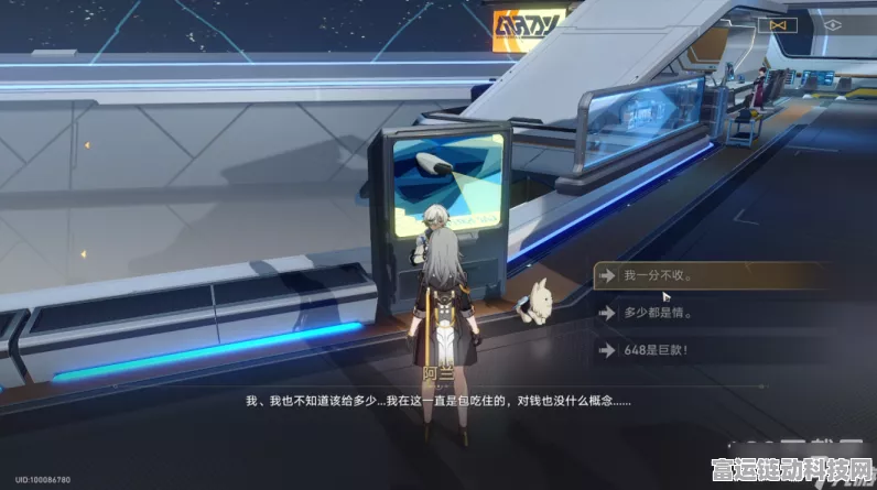崩坏星穹铁道，全面解析复兴之路流程任务攻略