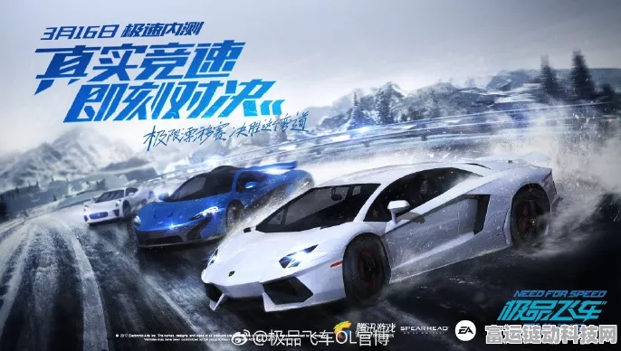 手游资讯，全新赛车风云，智能科技版震撼上线，重塑手游竞速新体验