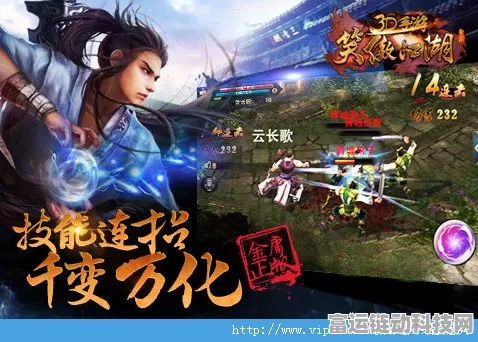 完美世界3D手游，顶级装备解锁秘籍与精英挑战赛详解