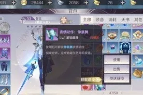 完美世界3D手游，顶级装备解锁秘籍与精英挑战赛详解