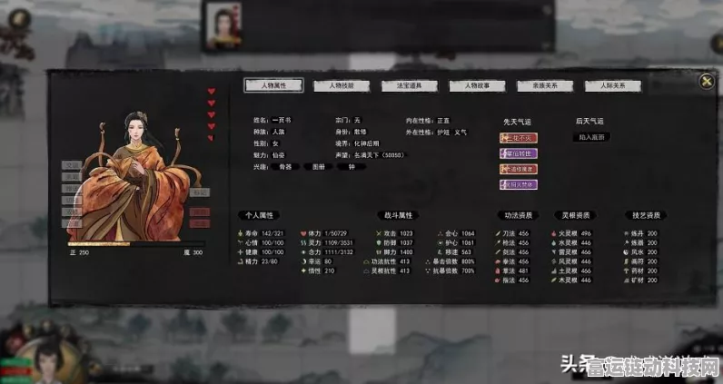 鬼谷八荒，全面解析羽化晋升登仙攻略，助你突破境界！