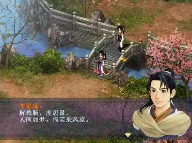新仙剑奇侠传攻略，揭秘花明关通关秘籍与技巧