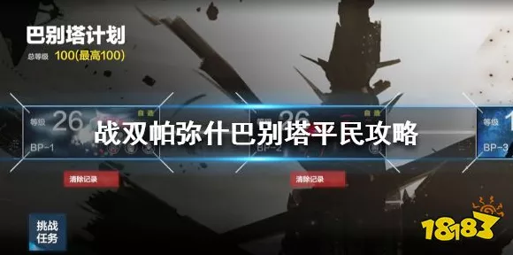 战双帕弥什重磅回归，揭秘老玩家专享福利与重逢机制全解析