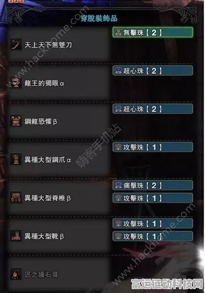 怪物猎人世界高手进阶，掌握狩猎精髓，征服广阔猎场
