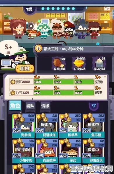 妙奇星球顶尖攻略，四队毕业阵容速刷资源、金钱与玉石秘籍