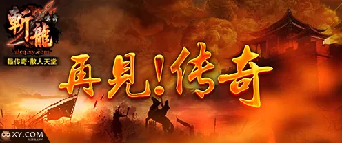 刀塔传奇公测盛典，抢鲜礼包与威望积分全攻略