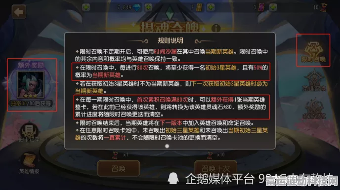 刀塔传奇公测盛典，抢鲜礼包与威望积分全攻略