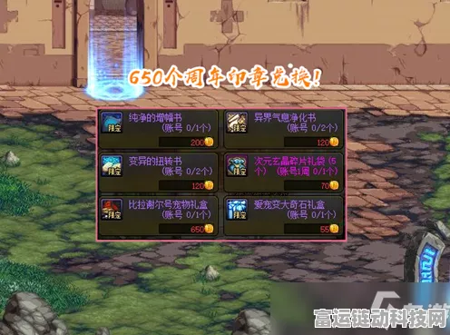 DNF大飞空时代，活动奖励深度剖析与航行攻略