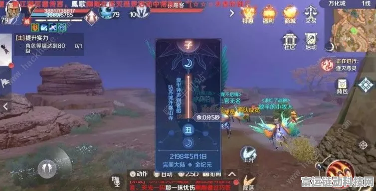 完美世界手游攻略，揭秘九天息壤的终极用法与实战技巧