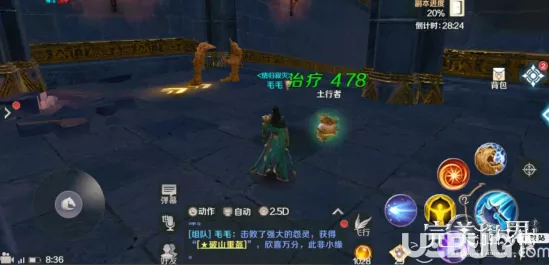 完美世界手游攻略，揭秘九天息壤的终极用法与实战技巧