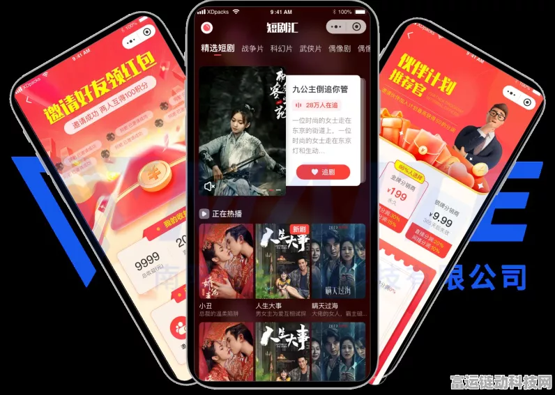 百度伴飞短剧营销，手游推广新策略，精准引流激发内容创新热潮