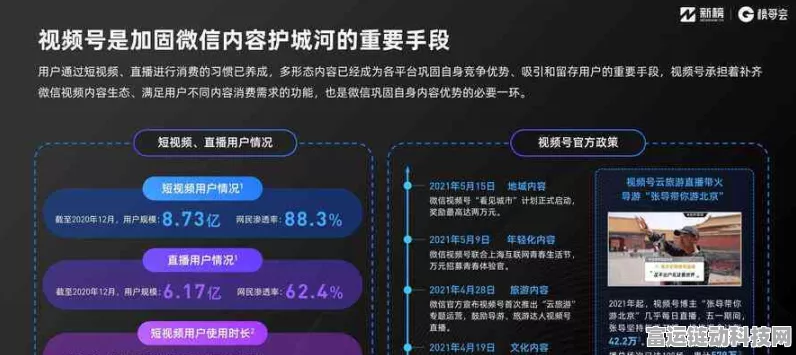 百度伴飞短剧营销，手游推广新策略，精准引流激发内容创新热潮