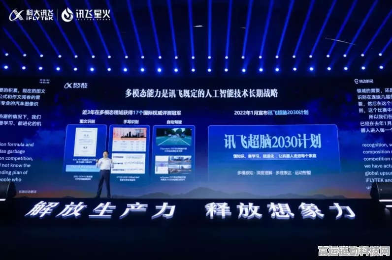 讯飞星火办公智能体助阵手游界，让年会狂欢不停歇！