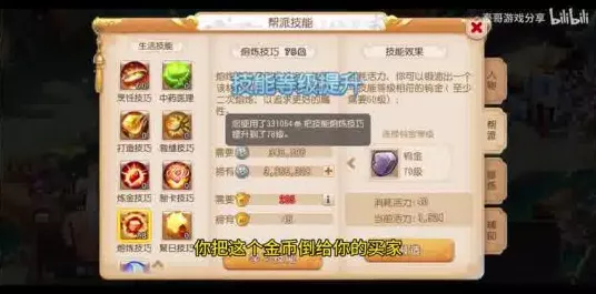 梦幻西游手游巅峰对决，玩家10技能超否定赐福改书挑战极限，掀起热议狂潮