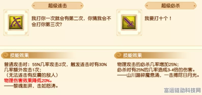 梦幻西游手游巅峰对决，玩家10技能超否定赐福改书挑战极限，掀起热议狂潮