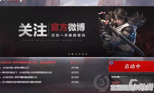 永劫无间手游版即将开启限时免费体验，赛事细节大揭秘