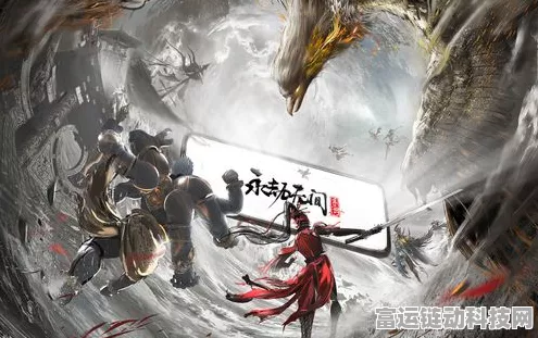 永劫无间手游版即将开启限时免费体验，赛事细节大揭秘