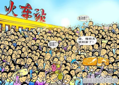 手游圈春运盛况，2025年春节活动车票大卖8507万张，游戏狂欢即将启程！