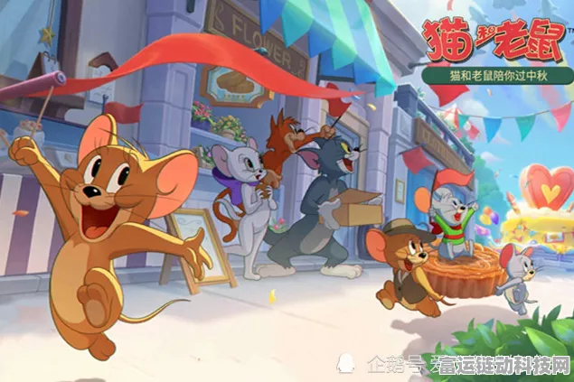 猫和老鼠手游深度对比，极速版VS普通版，哪个更适合你？