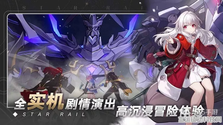 崩坏星穹铁道2023，独家揭秘永久礼包兑换码全攻略