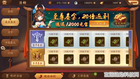 少年三国志2自动挑战功能关闭全攻略，操作细节与避坑指南