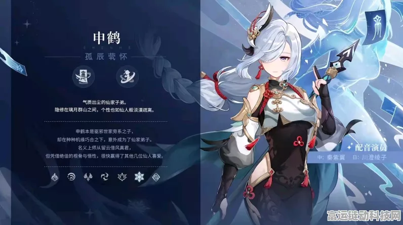 独家揭秘，原神钟离烟霞蔽芾完美配方全攻略
