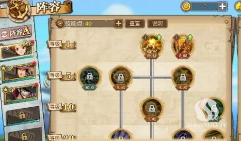 航海王燃烧意志，奈美技能搭配攻略，雷云与风向标引领海域探险新风尚