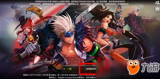 邯郸电信宽带用户玩地下城与勇士最优服务器选择指南