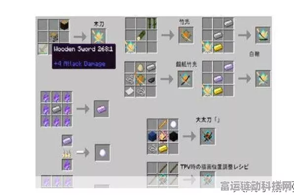 我的世界手机版，铁砧修复武器全攻略，打造无敌装备！