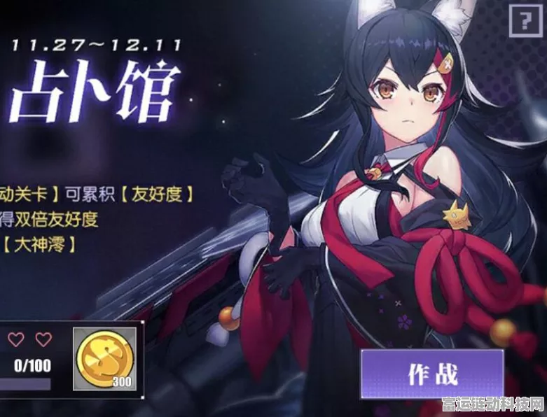 碧蓝航线×Hololive梦幻联动，超详细舰娘强度分析与联动活动揭秘