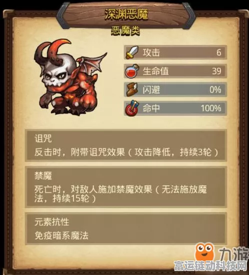深度揭秘，不思议迷宫地狱边境专属装备属性全攻略