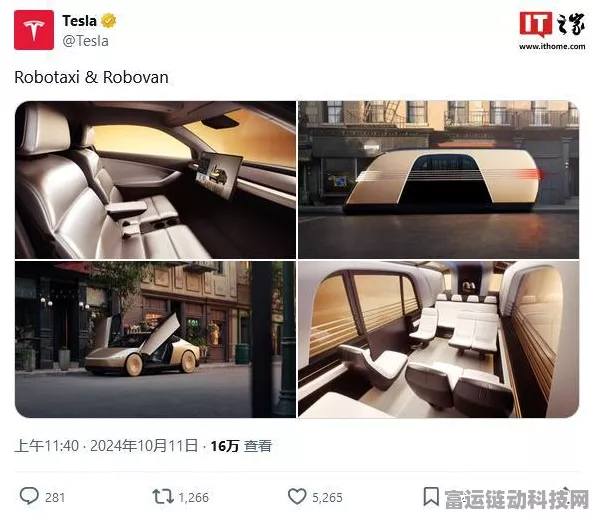 特斯拉跨界新突破，Robovan无人驾驶厢式货车震撼登场，引领物流革命！