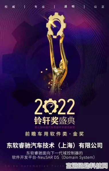 手游界震撼！东软蝉联铃轩奖，双项殊荣再证研发实力