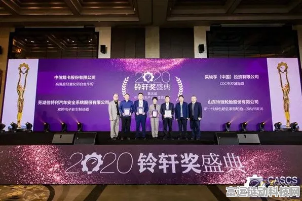 手游界震撼！东软蝉联铃轩奖，双项殊荣再证研发实力