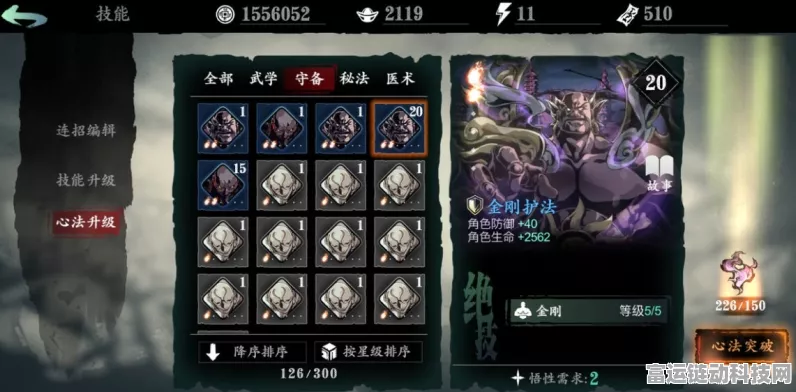 影之刃3深度探索，揭秘榆木脑袋面具的获取之谜