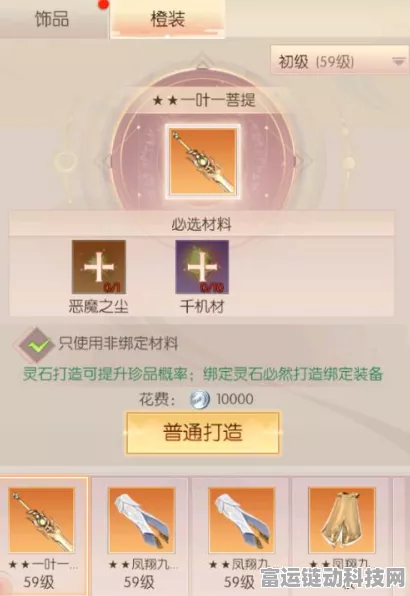 完美世界诸神之战，揭秘隐藏任务，解锁稀有奖励全攻略