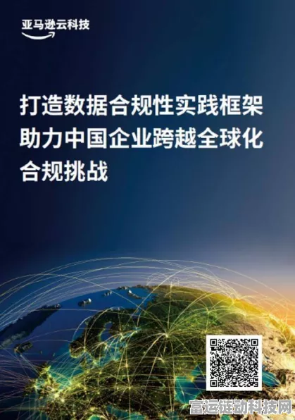 手游出海新航向，数字化浪潮下的合规竞赛