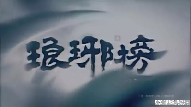三国志13深度战法剖析，智谋与战术的巅峰对决