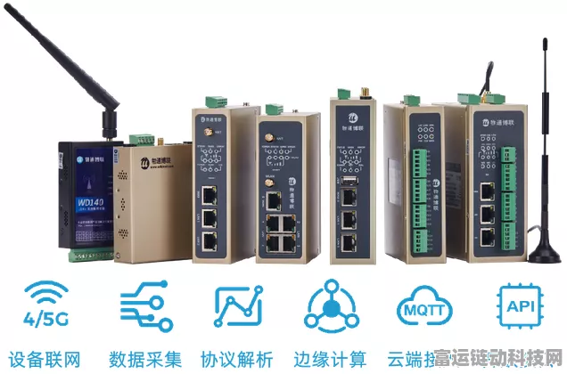 手游安全新防线，PLC远程网关如何为手游玩家筑起铜墙铁壁