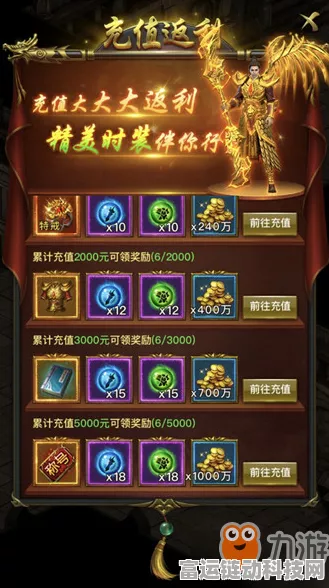 手游资讯，一刀传世佳人相伴活动攻略，助你选出最佳伴侣！