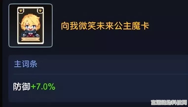 坎公骑冠剑新角色揭秘，圣诞老人小帮手鲁强度深度剖析及实战应用