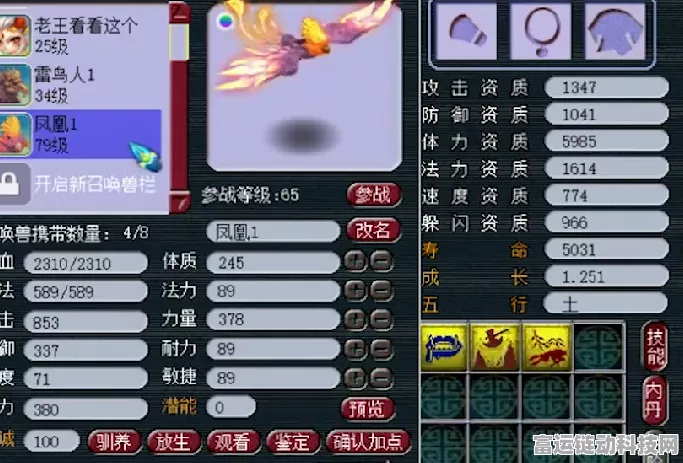 西游: 笔绘西行商铺兑换秘籍，稀有道具顶尖攻略大公开