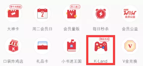 手游福利大揭秘，光遇肯德基联动兑换码全攻略