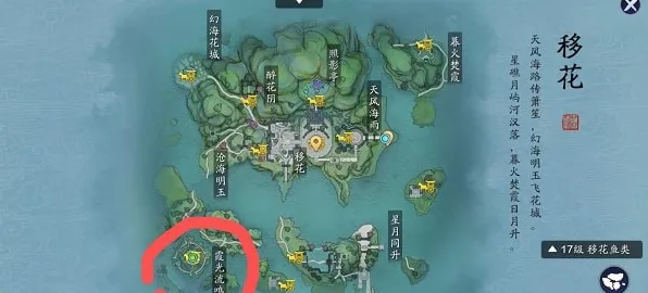 天涯明月刀手游，先人秘藏锦鲤任务全攻略，揭秘234位置宝藏