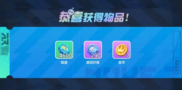 蛋仔派对攻略，揭秘免费获取永久赛季音乐皮肤的绝密方法