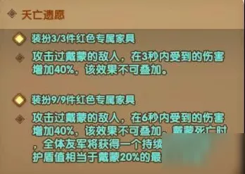 剑与远征，爱德温属性强度分析与培养价值探讨