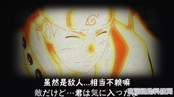 火影忍者手游重大更新，梦幻仙鸣震撼登场，全新赛事规则及角色深度揭秘